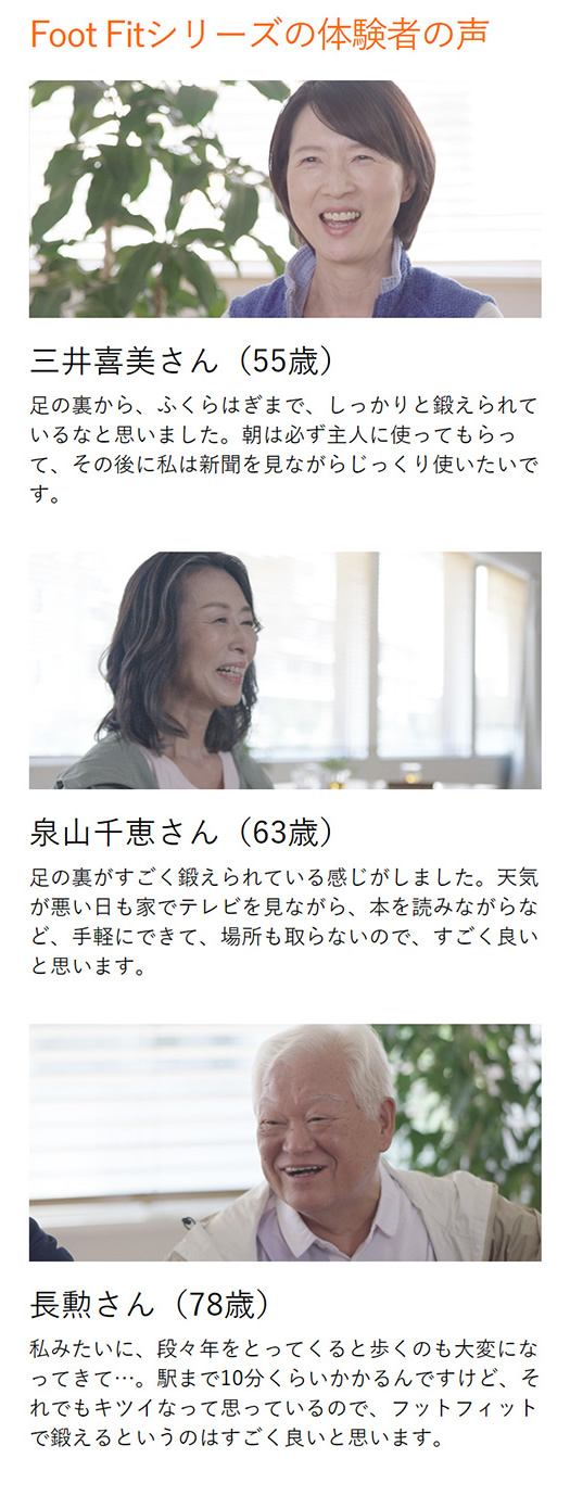 シックスパッド フットフィット2 フラコラ Fracora 公式サイト