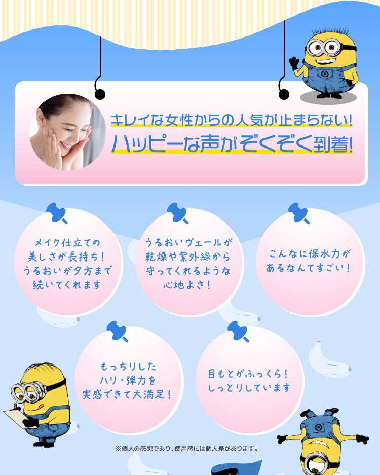 ハッピーな声がぞくぞく到着