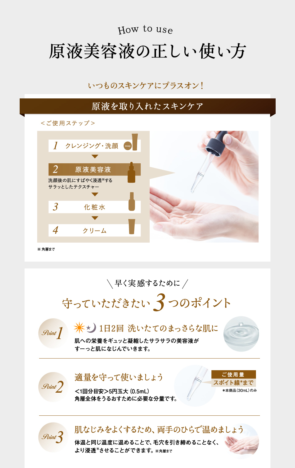 WEB限定】LPS原液 お試し+ヒト幹細胞培養エキス原液 お試し ...