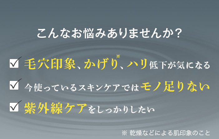 こんなお悩みありませんか?