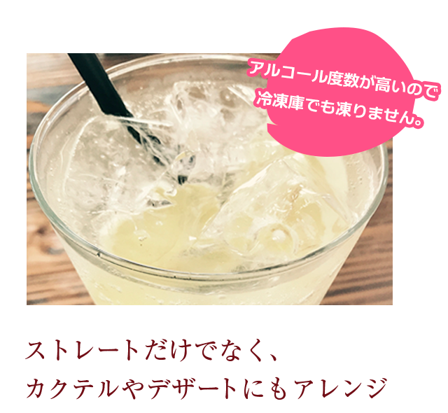 イタリアの伝統的なレモンリキュール リモンチェッロ コラーゲン プラセンタ商品ならフラコラ